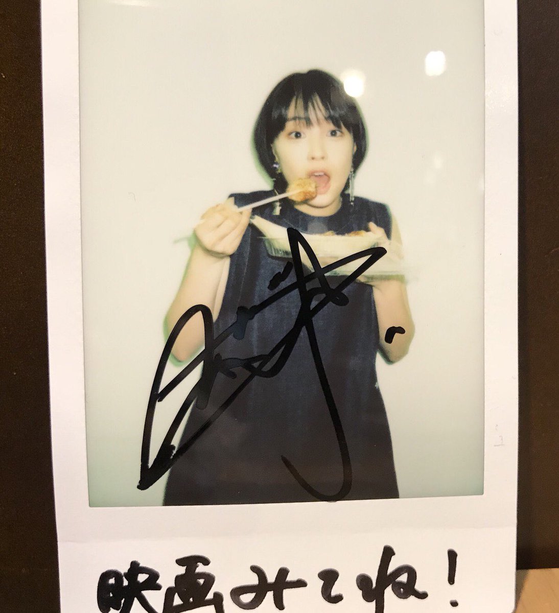⭐️プレゼント⭐️ 祝『ラプラスの魔女』公開！広瀬すずちゃんサイン