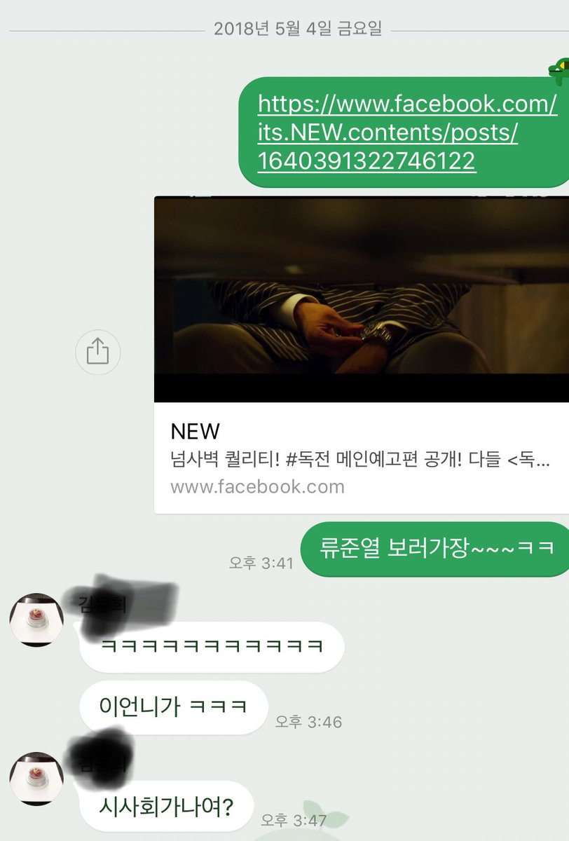 lazy_aunt's tweet photo. #독전 #독전_영업전쟁 #시사회 #레드카펫 가야징!!! https://t.co/MjmZbicDbj