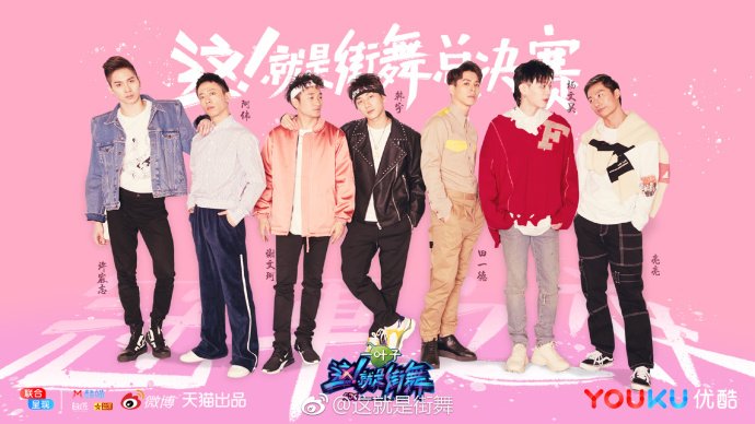 SDC_Update's tweet photo. top 7

#这就是街舞 #SDC #StreetDanceofChina https://t.co/coWgIKVjAI