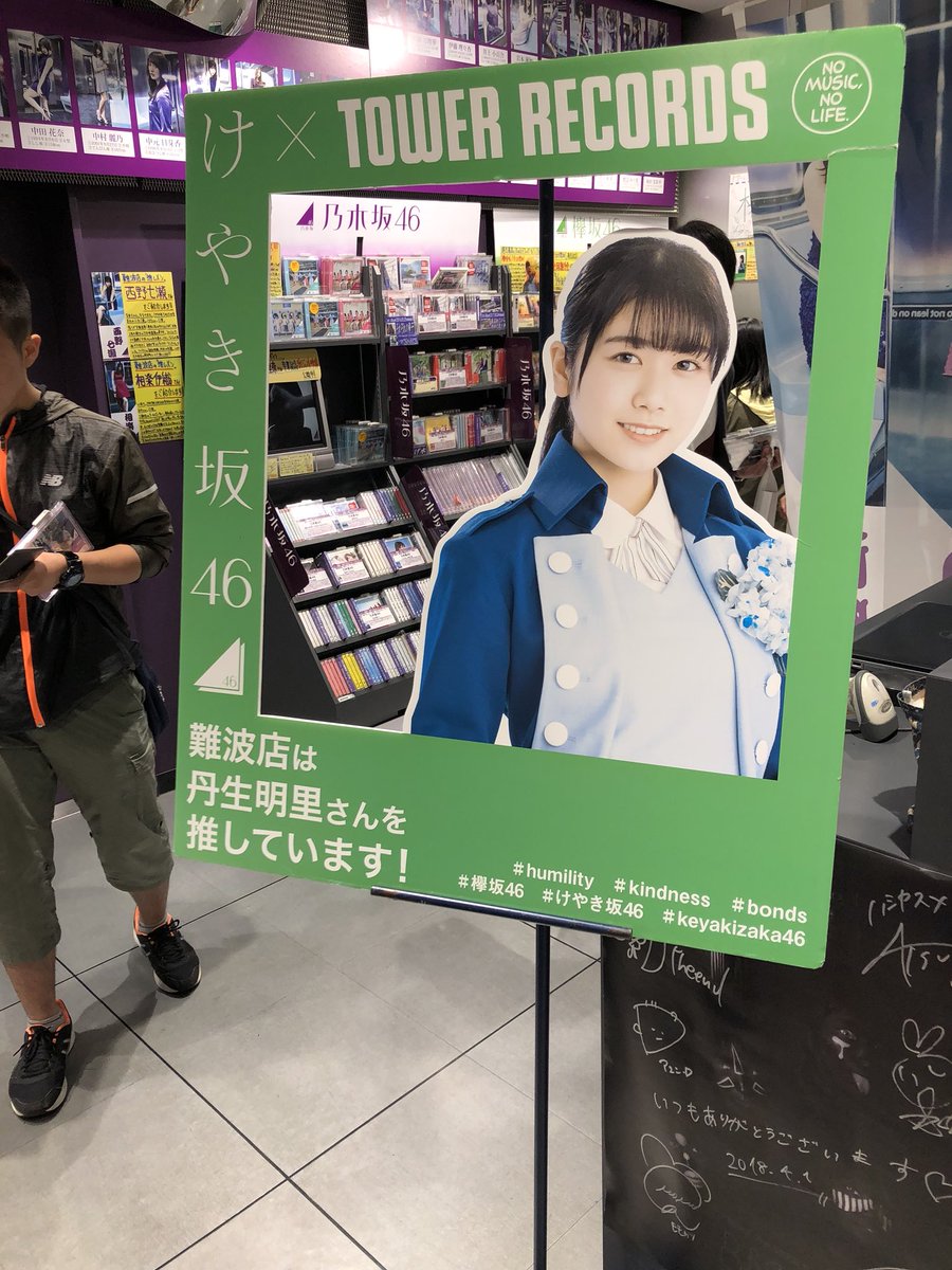 yk0218yk's tweet photo. 楽しかった〜 https://t.co/r1dAlouPbr