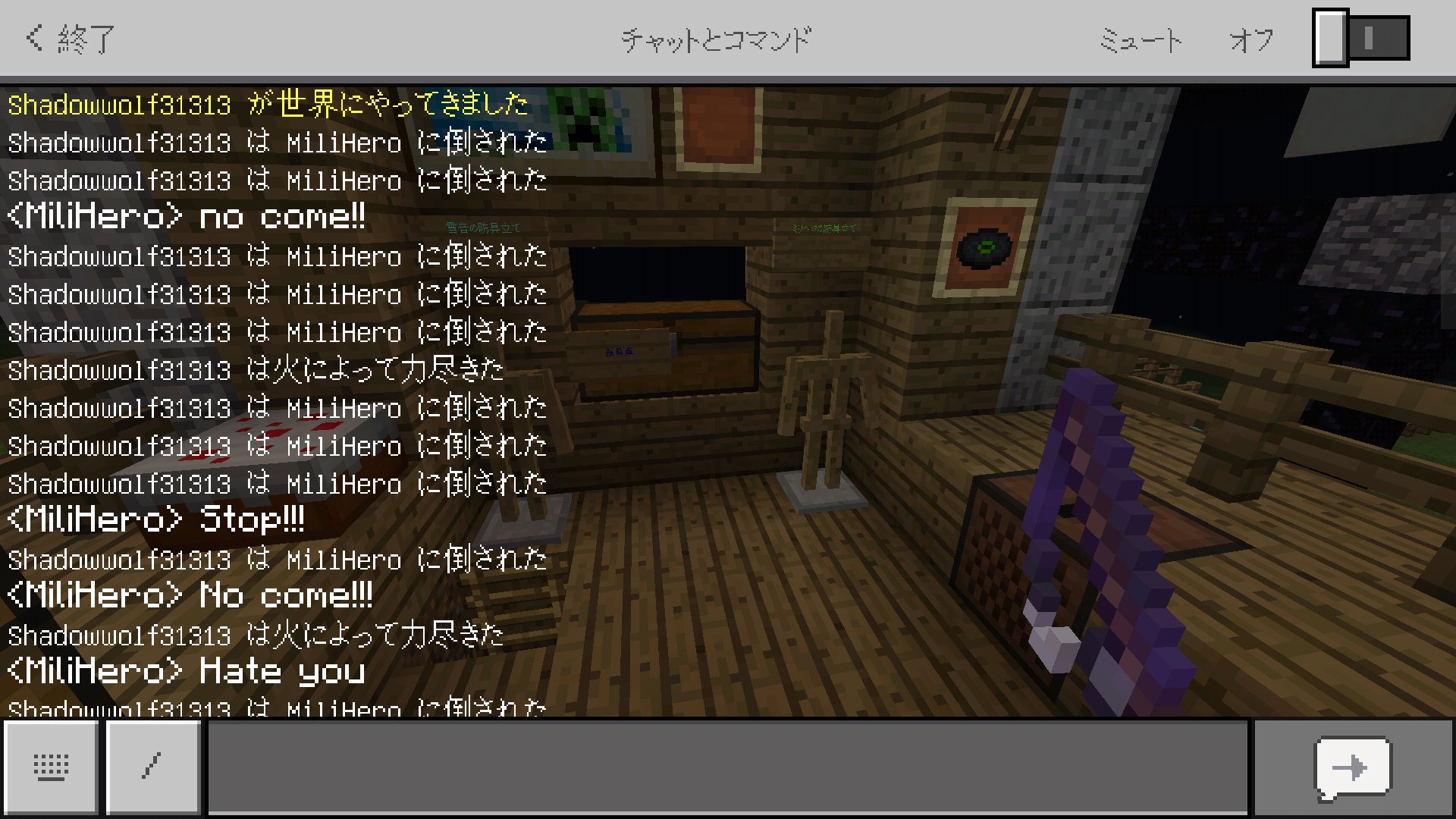 Mcpe荒らし報告垢 再稼働 Mcarashihoukoku Twitter