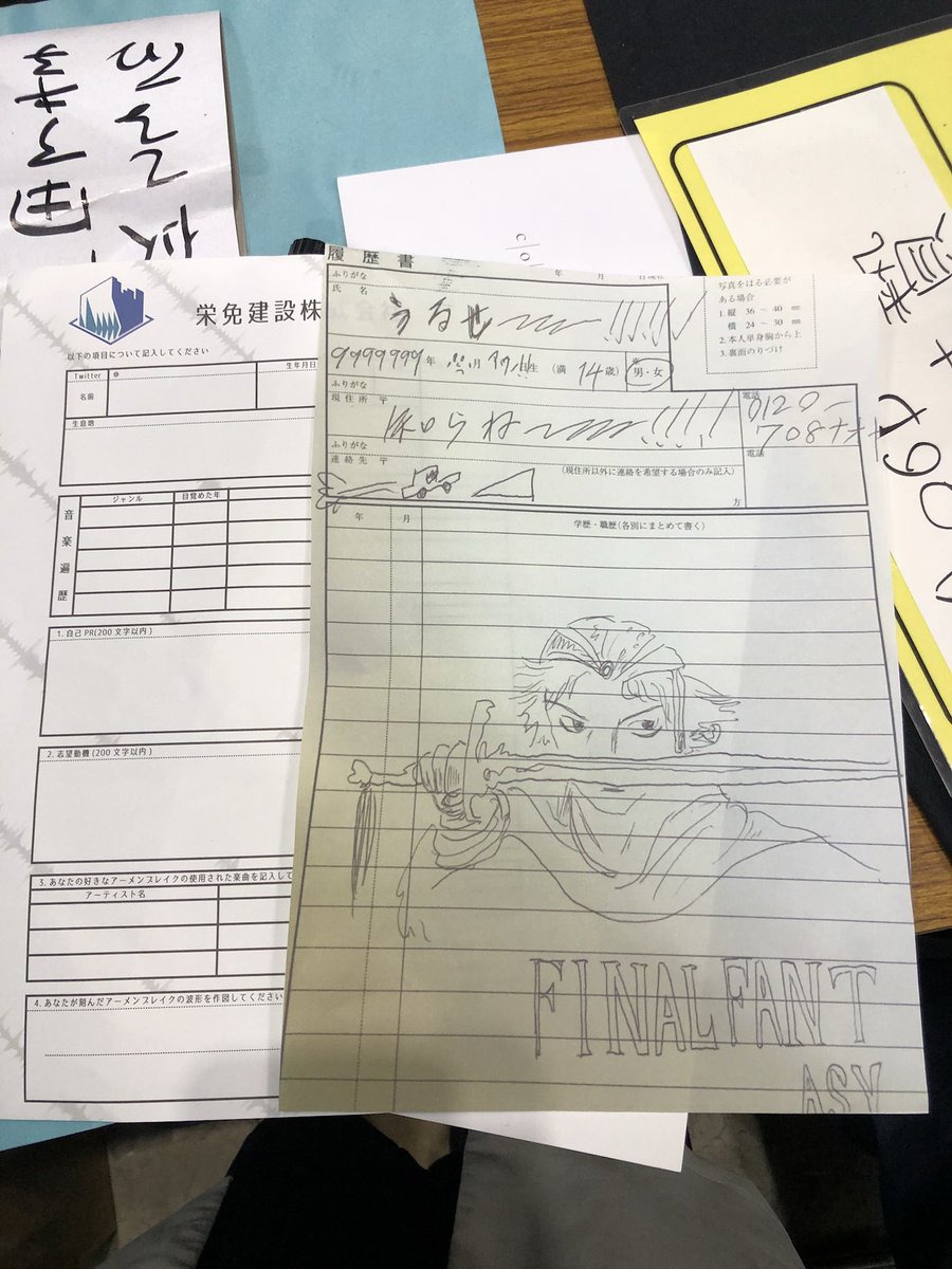 ট ইট র 焦茶 削除さんと 和田アキコに似てる石 と通信交換で貰いました かわいがってあげてね ট ইট র 焦茶 削除さんと 和田アキコに似てる石 と通信交換で貰いました かわいがってあげてね