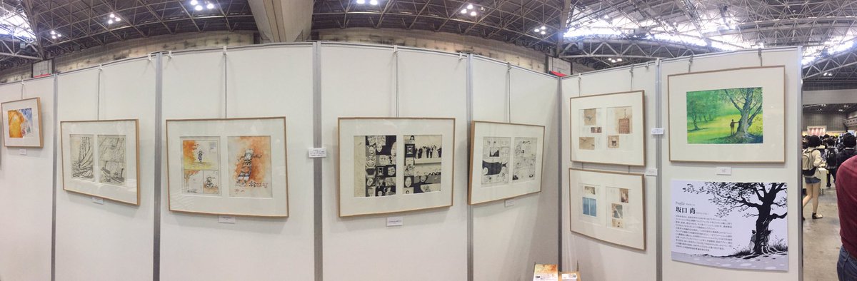 NobiAgari's tweet image. 展示スペースに坂口尚ミニ原画展ありますよ #comitia