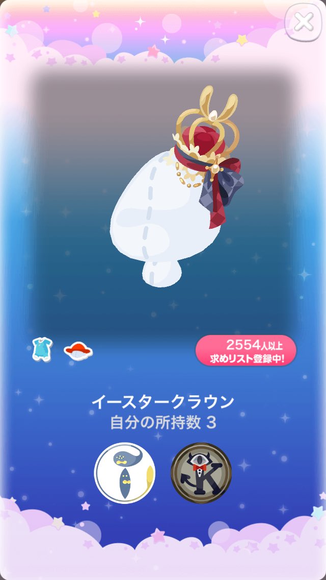 hotarunopoke's tweet photo. 【ただプレ会】
ダブりすぎたのでただプレ会します〜

3個のアイテムを1名様にお譲り致します(❁ᴗ͈ˬᴗ͈))

⚠️参加方法は画像を見てください

 #ポケコロ   #ポケコロただプレ会 #ポケコロ民と繋がりたい https://t.co/JGjY3fDtCk