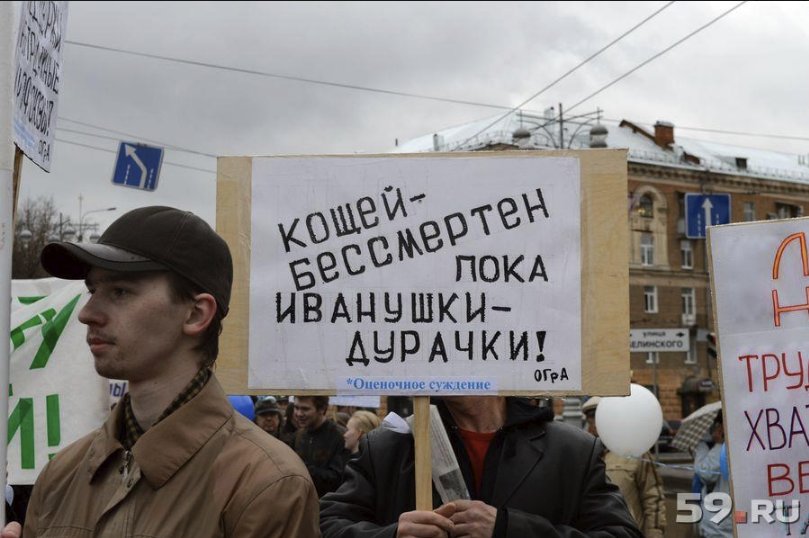 Росіяни вважають, що Путін зробив РФ великою, але бідною, - опитування "Левада-центру" - Цензор.НЕТ 5418