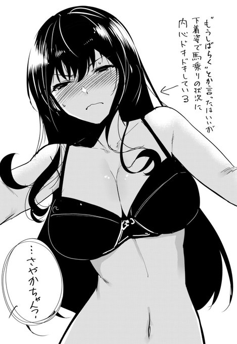 デスラバ13話更新です!
それと先読み14話からシーン外のワンショット。
今後は女子視点から切り取ったオフショット的な落書きをtwitterに載せていけたらと思います。

https://t.co/F8Js5e4qmX 