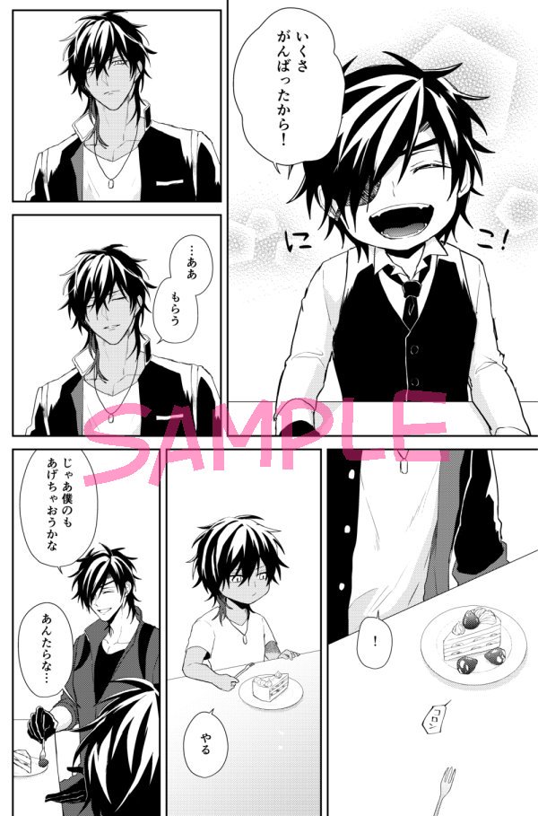 【通販お知らせ】
https://t.co/D6z9vwrYIB
新刊の通販始まりました◎
サンプル≫ 