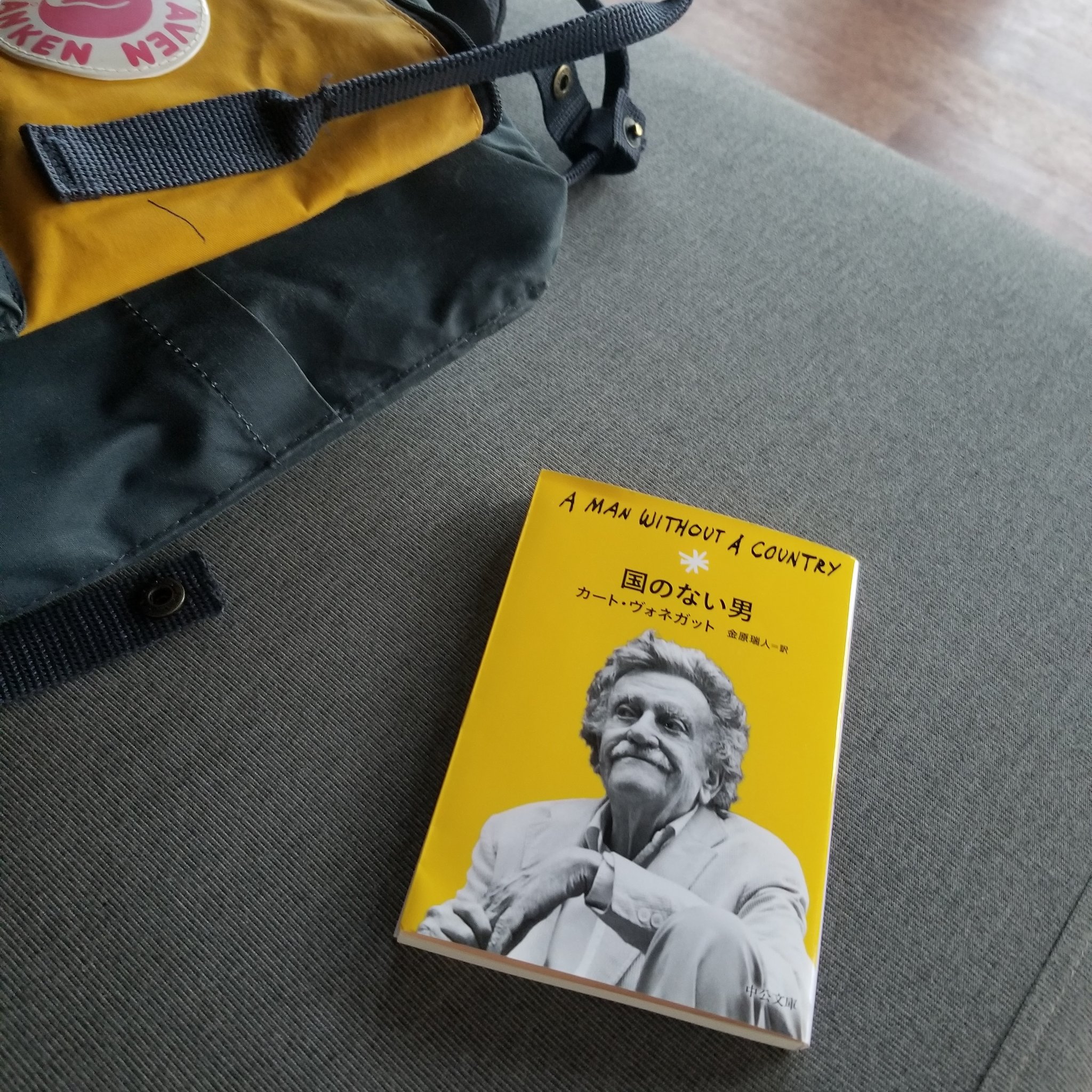 カートヴォネガット Twitter Search Twitter