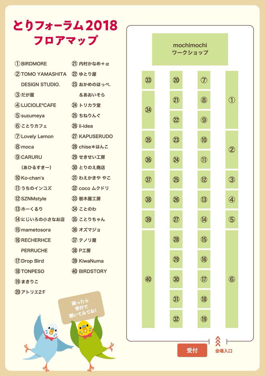 tenori_ya tweet picture