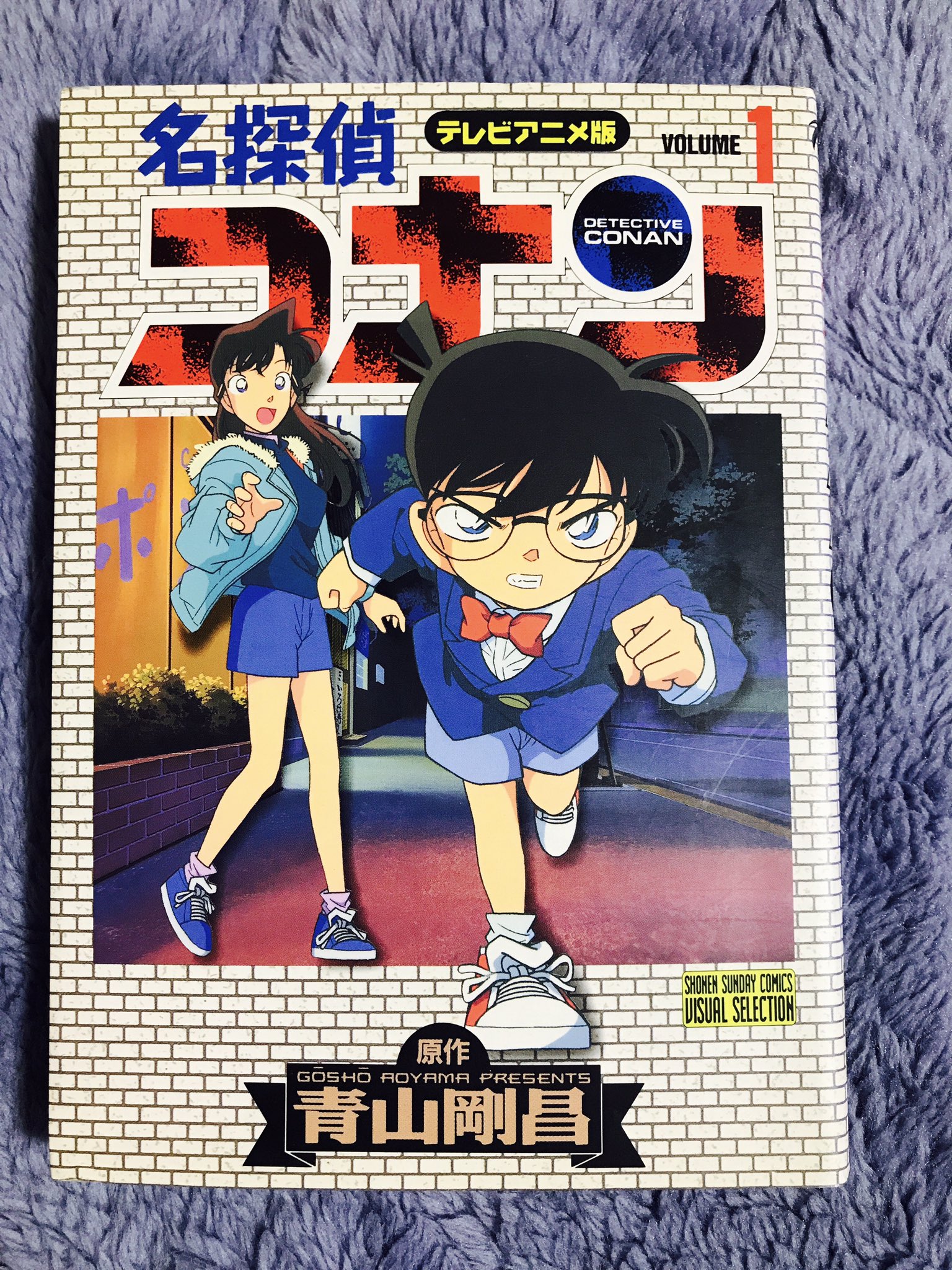 Twitter 上的 みぬ 5月5日 今日のコナン 名探偵コナン テレビアニメ版 Volume１ 今日の名言 そうです 犯人は 死んでいた藤江さん本人です 原作には出てないけど アニメ版では少年探偵団がいることは意外と知られてなかったり 5月5日 1日1コナン