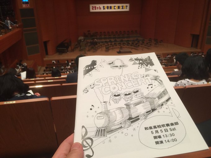 日根野高校吹奏楽部 ひねすい Hineno Winds Page 16 Twilog 日根野高校吹奏楽部 ひねすい Hineno Winds Page 16 Twilog