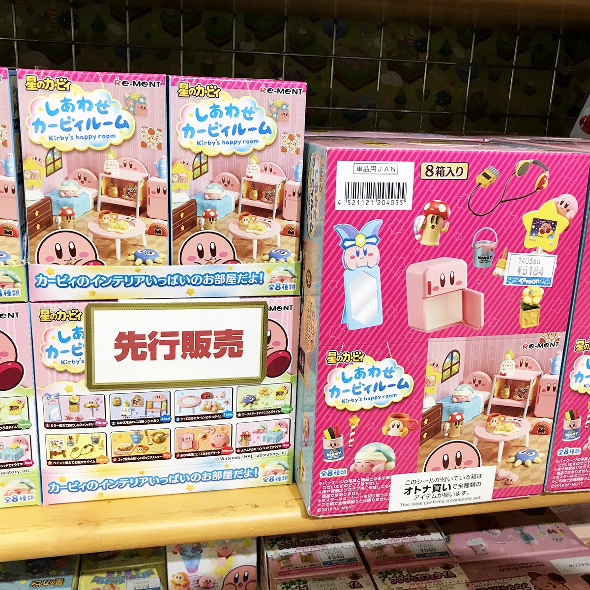 yama_Kirby＠ヤマシロヤ on Twitter &quot;3階売場で先行販売 リーメント 「星のカービィ しあわせカービィルーム」 全8種🌟