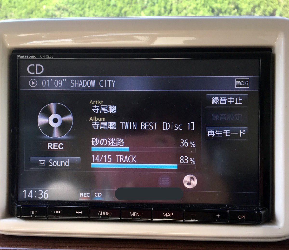 K Usako A Twitter うさ車のオーディオに寺尾さんのcd録音なうです 家のプレーヤーより音質が段違いです 寺尾聰 スペシャルライブ イン トーキョー 寺尾聰 ツインベスト