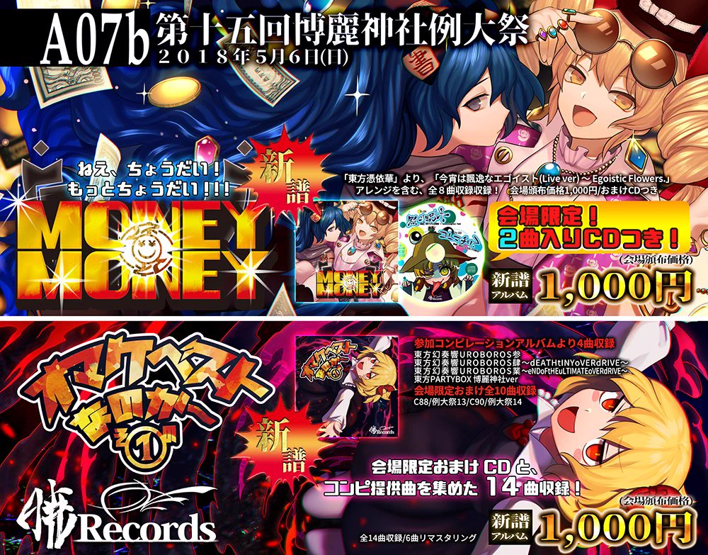 Stack@暁Records on X: 
