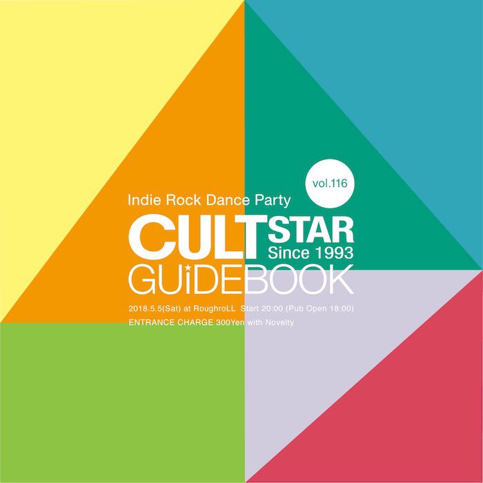 csgb1993's tweet photo. Indie Rock Dance Party
“CULT STAR GUIDEBOOK” Vol.116

2018.5.5(Sat) at RoughroLL
Start 20:00 (Pub Open 18:00)
ENTRANCE CHARGE 300Yen with Novelty https://t.co/ZslKxv6AyW