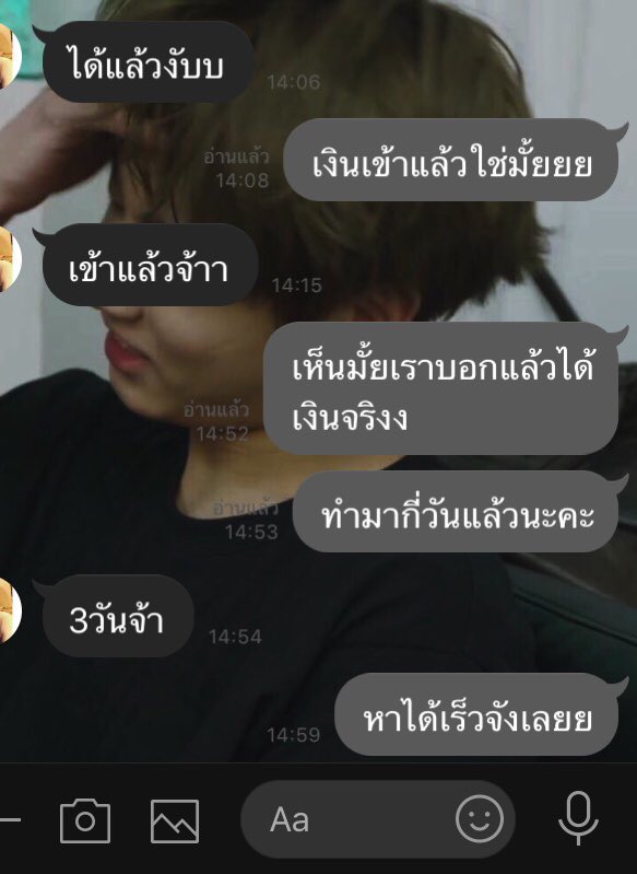 Tea_aet3's tweet photo. รับสมัครคนช่วยโพสงาน👇🏻
วันละ 400-2,000บาทขึ้นไป งานสบาย ❗️เราได้อีกแล้วสดๆร้อนๆ ❗️#โอนสดทุกวัน สนใจทักเดม ด่วนค่ะ!!! #งานออนไลน์ได้เงินจริง #งานออนไลน์พารวย #งานออนไลน์รายได้ดี #หางาน #หางานทําช่วงปิดเทอม #หาเงินติ่ง #งานง่ายได้เงินจริง #ตลาดนัดบังทัน #rtฟรีฟอล #รีฟอลฟรี https://t.co/jECqmkxVHe