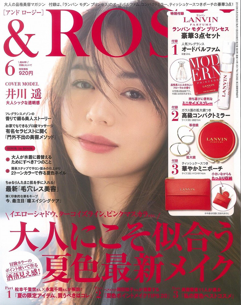 Onm 半分青いついに出たこの二人遙様どんなキャラなのかな 豊川悦司 半分 青い マンガ家役は 全て本人の計算 ある映画監督がモデルとも T Co Mi2flx48p9 まんたんウェブ Androsy アンドロジー 宝島社 井川遥 半分青い 永野 Onm 半分青いついに出たこの二人遙様どんなキャラなのかな 豊川悦司 半分 青い マンガ家役は 全て本人の計算 ある映画監督がモデルとも T Co Mi2flx48p9 まんたんウェブ Androsy アンドロジー 宝島社 井川遥 半分青い 永野