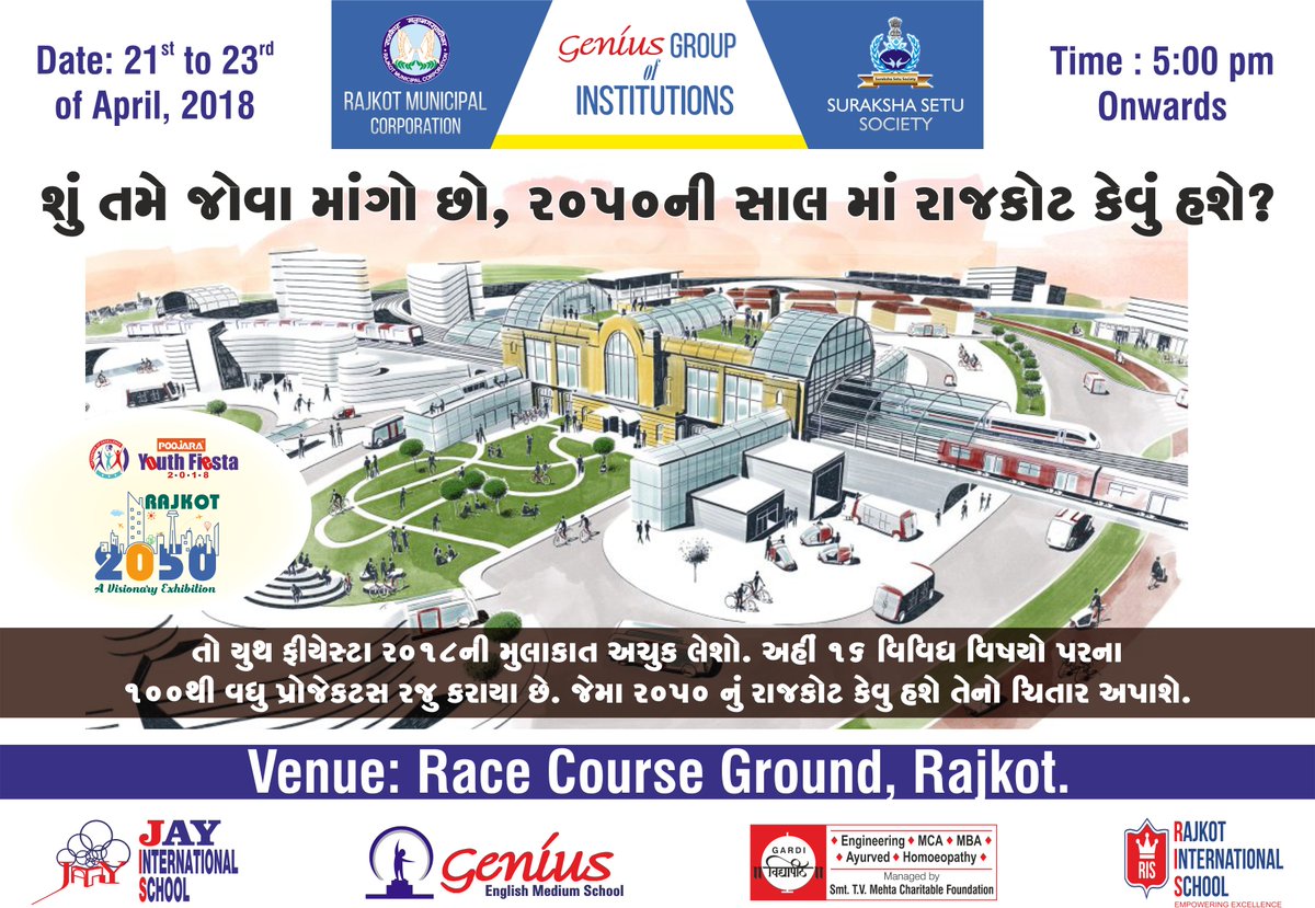 GeniusRajkot's tweet photo. Do you want to see, how Rajkot will be in the year 2050?
If yes, come to Poojara Youth Fiesta 2018. We have more than 200 Futuristic Projects in 16 Areas, showing Rajkot of 2050.
#Rajkot2050 #FuturisticProjects #YouthFiesta https://t.co/dQGFS3dXng