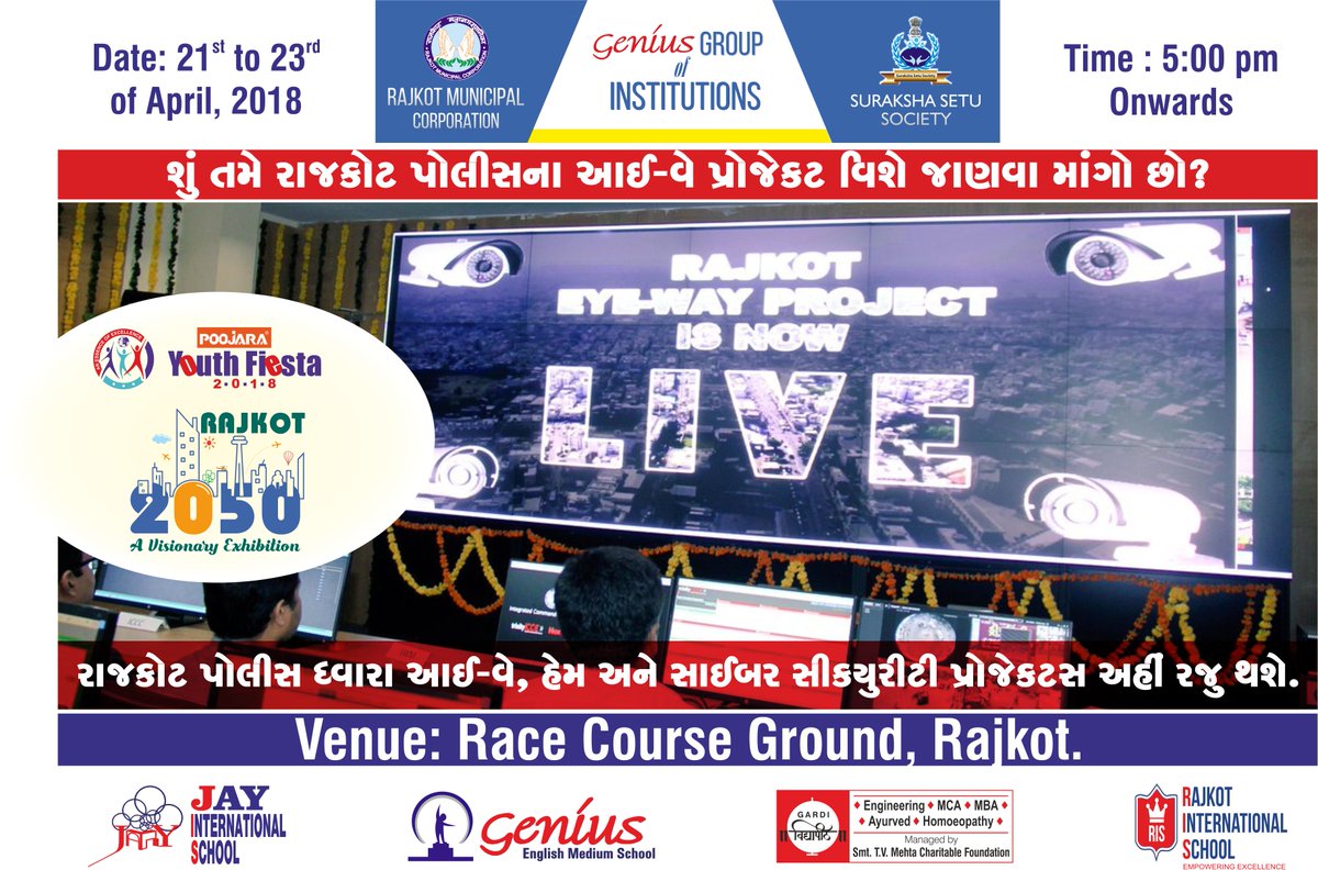 GeniusRajkot's tweet photo. Do you want to see, how Rajkot will be in the year 2050?
If yes, come to Poojara Youth Fiesta 2018. We have more than 200 Futuristic Projects in 16 Areas, showing Rajkot of 2050.
#Rajkot2050 #FuturisticProjects #YouthFiesta https://t.co/dQGFS3dXng