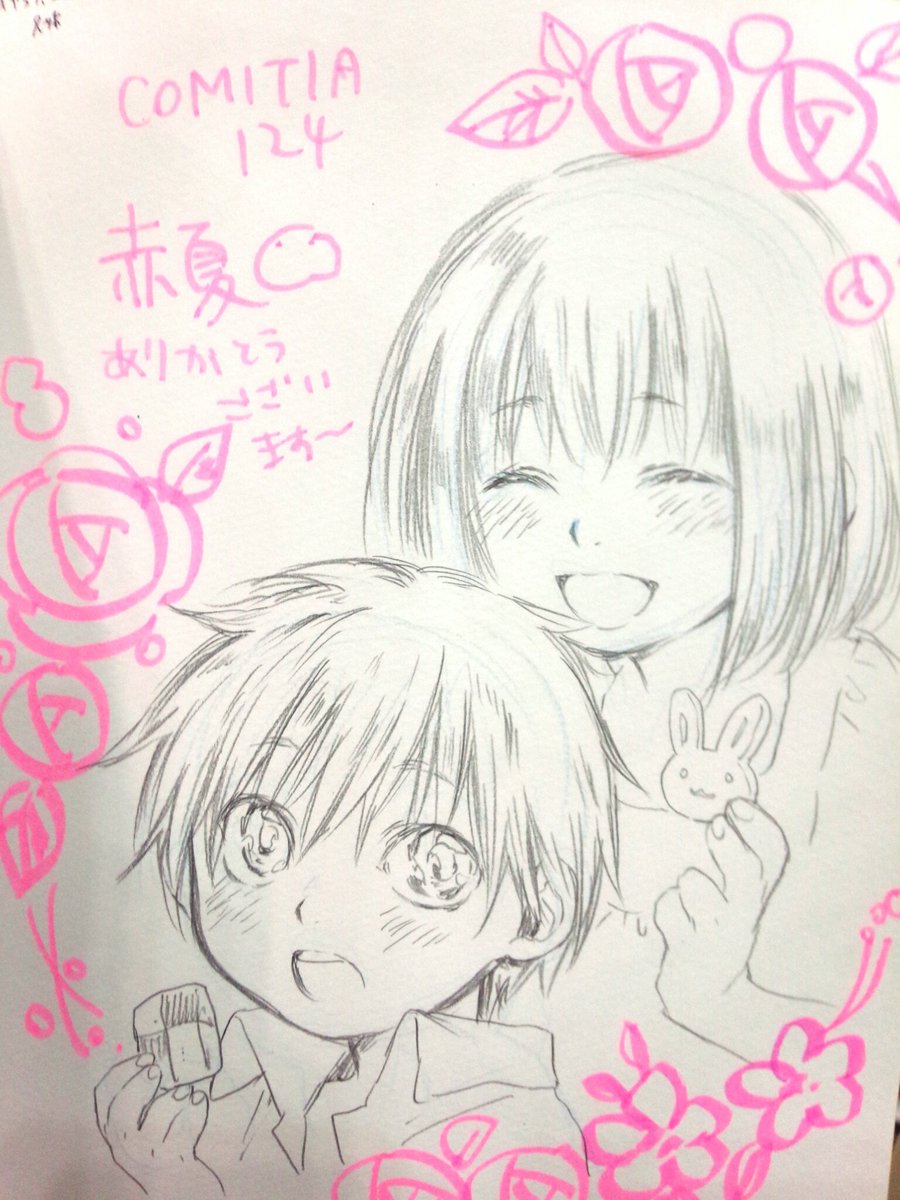 描かせて頂いたもの2 