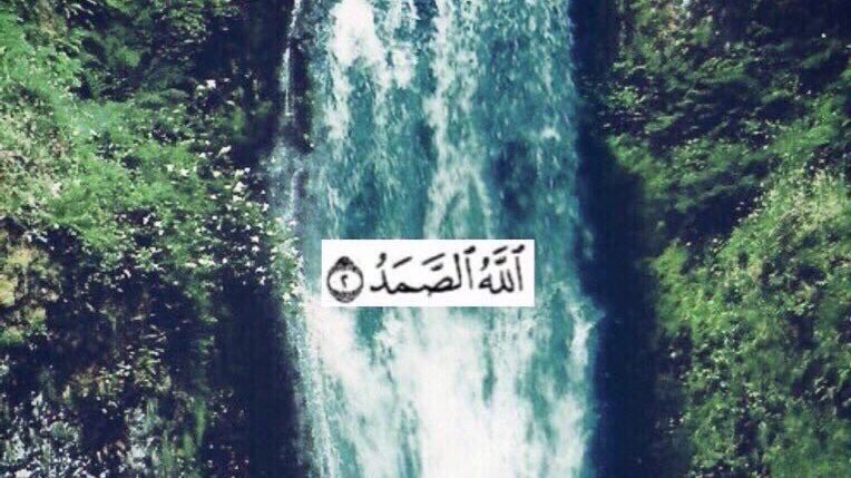 mmff_7's tweet photo. ثُلث القُرآن ، اجر لي ولك ولِمن بعدك : https://t.co/xGEAMkCK2x