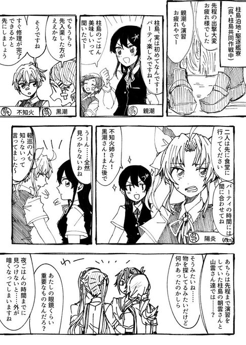 糸麦くん代理投稿 を含むマンガ一覧 古い順 ツイコミ 仮 糸麦くん代理投稿 を含むマンガ一覧 古い順 ツイコミ 仮