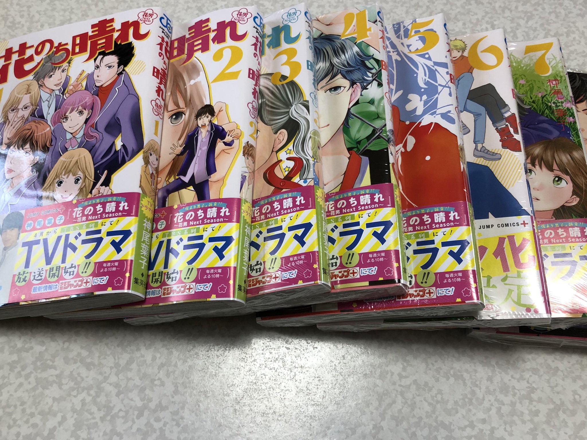 あゆみん 欲しい物は手に入れる 笑 ドラマも面白いけど マンガはどうかな 残念な事に9巻は売り切れだったから諦めよう さて 読もう ㅂ 花のち晴れ花男nextseason T Co Xxymfmom7j Twitter