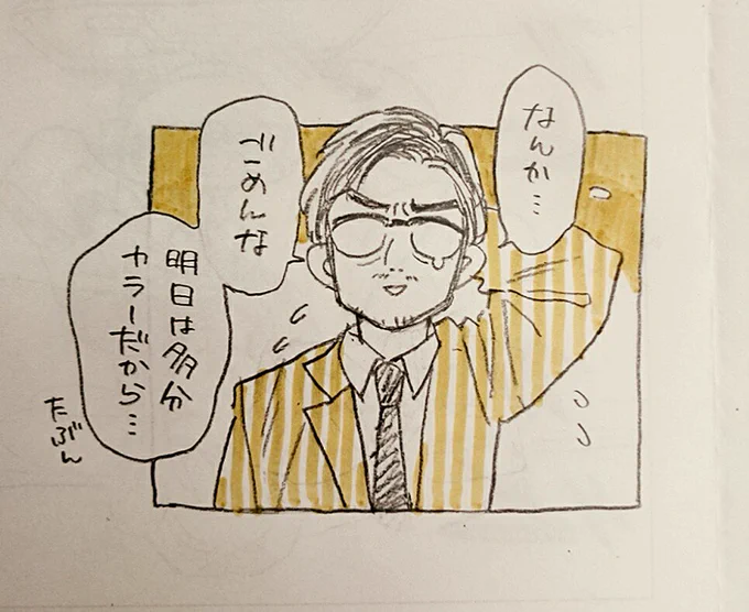 パソコン壊れたんスよ… 