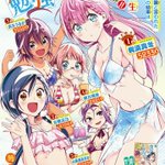 週刊少年ジャンプ感想まとめ 18年23号 Wj23 たいまんが女王 第48回刃皇会議 サイレント魔女理教 平等に不平等 Togetter