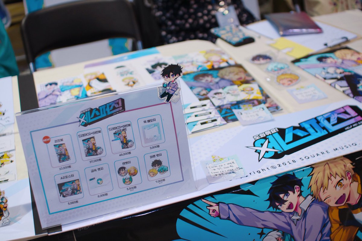 <제12회 D.FESTA> 도와줘요! 에스퍼즈! 부스 행사가 모두 종료되었습니다. 찾아와주신 모든 분들 정말 감사합니다☆*:.｡. o(≧▽≦)o .｡.:*☆