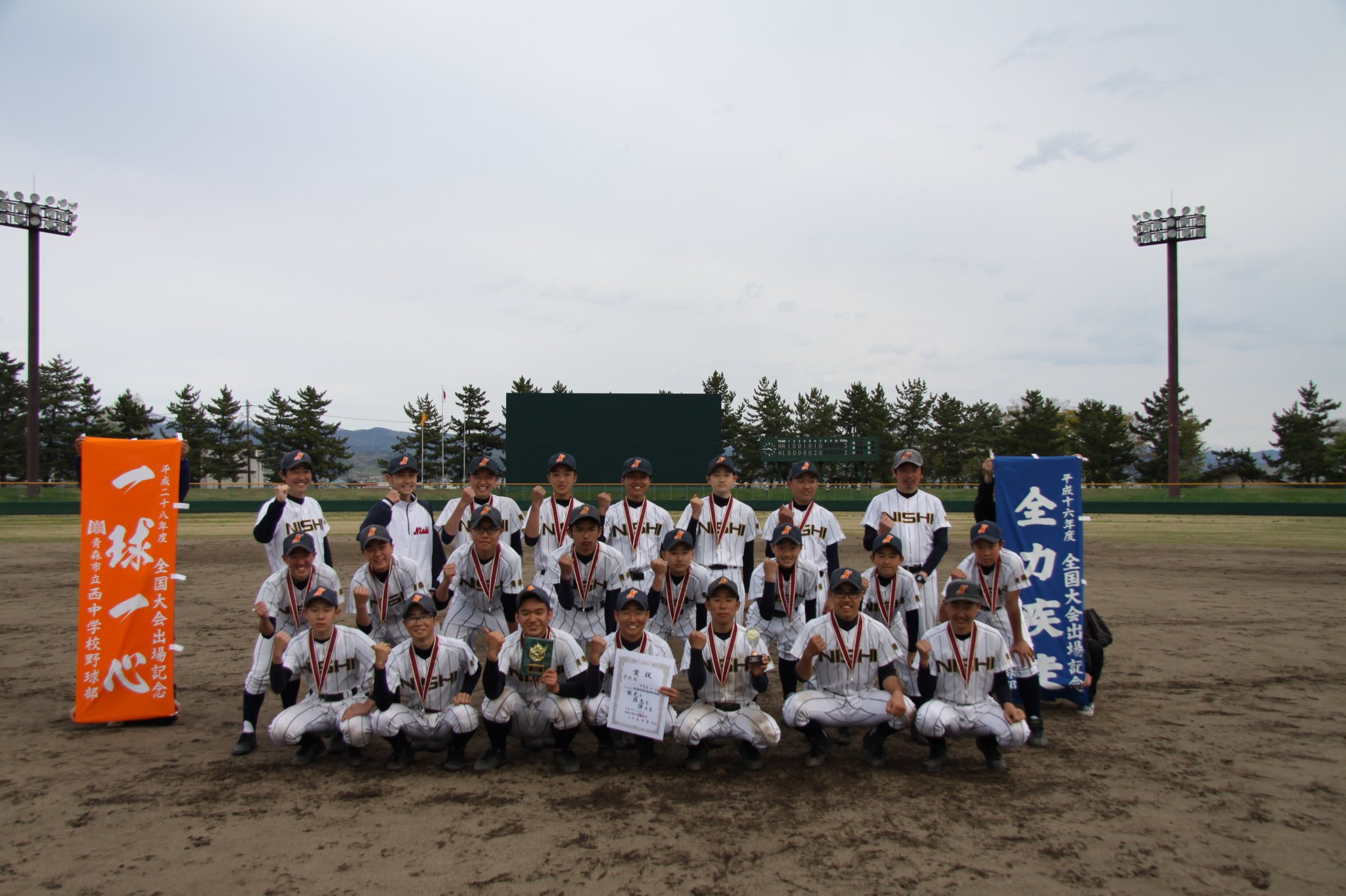 青森市軟式野球連盟 青森県軟式野球連盟青森支部 第35回全日本少年軟式野球青森支部予選会試合結果5 5決勝戦 浪岡中 3 2 西中 少年軟式野球大会 優勝は浪岡中学校です 優勝おめでとうございます T Co Zruc7idi2n Twitter
