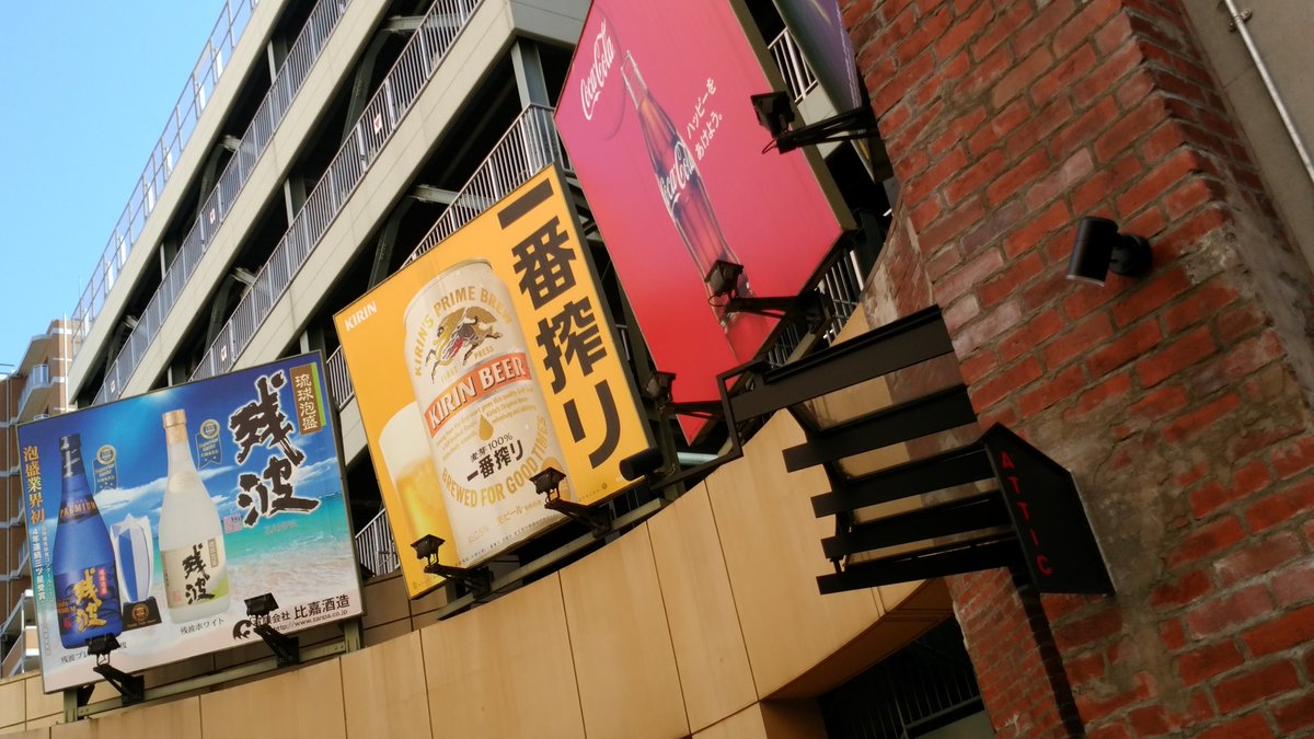 Team_MoJamOjA's tweet photo. こんなカンジです。
さあ～暴れに暴れに暴れて楽しんで下さいね🎶🎶٩(๑❛ᴗ❛๑)۶🎶🎶https://t.co/PuMuAAPxth
#SPIKEHONEY #TOKYOYANKEES #METALVampire #川崎 #CITTA’ #ATITC https://t.co/SWUVs25fRr