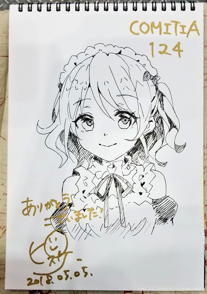コミティアお疲れ様でした!来て下さった方々ありがとう御座います! #COMITIA124 