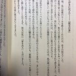 涙腺大崩壊・・・　あるラノベ作家が祖父の話について書いた後書きの破壊力が凄まじい