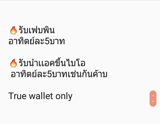 ฟอลฟรีเอเย่นต์ @LA tweet media