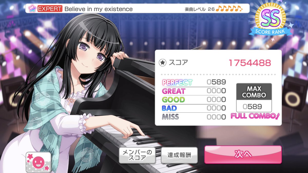 ろらのapリスト Twitter Search