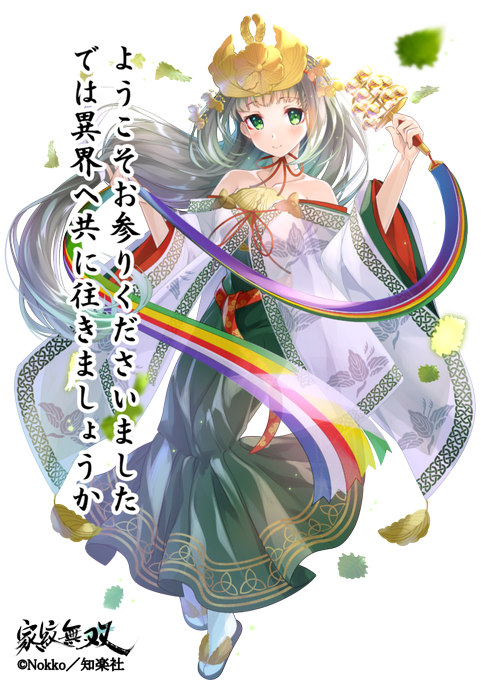 端午のtwitterイラスト検索結果 古い順