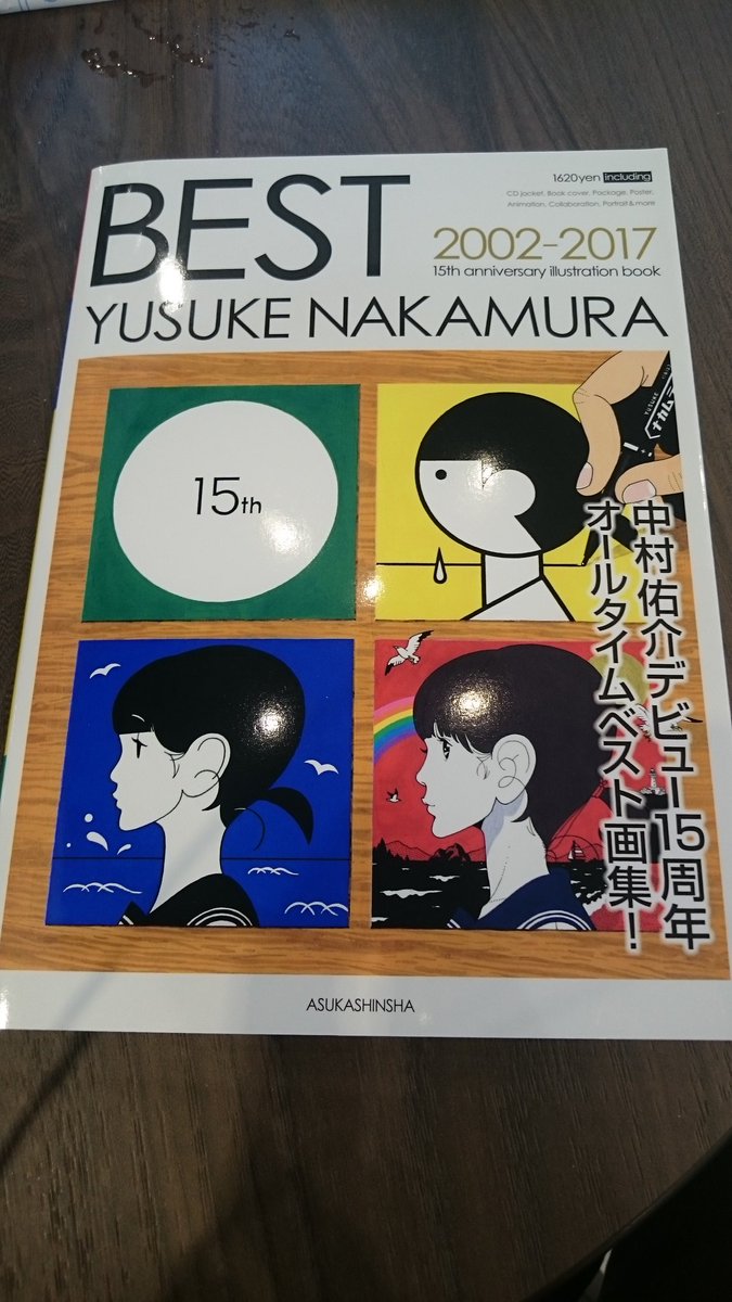 赤い鯉人 中村佑介展 特徴的な女の子の絵ももちろんだけど 背景とかの綺麗な色使いが好き ソルファとre Re のジャケット絵が特に好きかなー 画集には三四郎ann0のステッカー絵もあった 中村佑介展