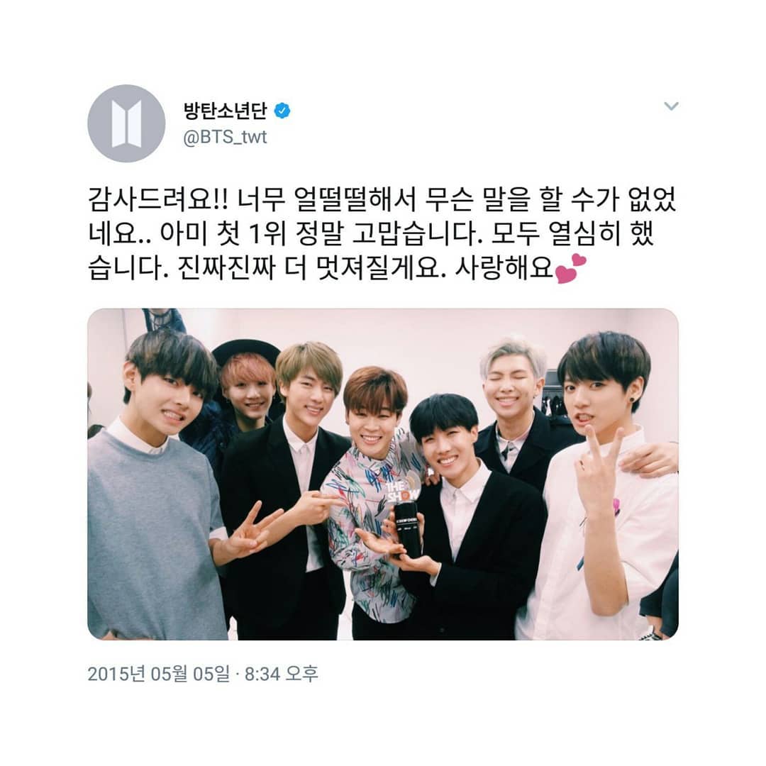 Jungkook (Official) tweet media