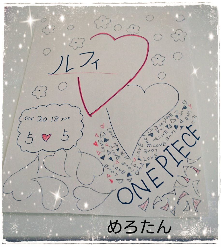 めろたん 文字イラスト Arashjump01 Twitter