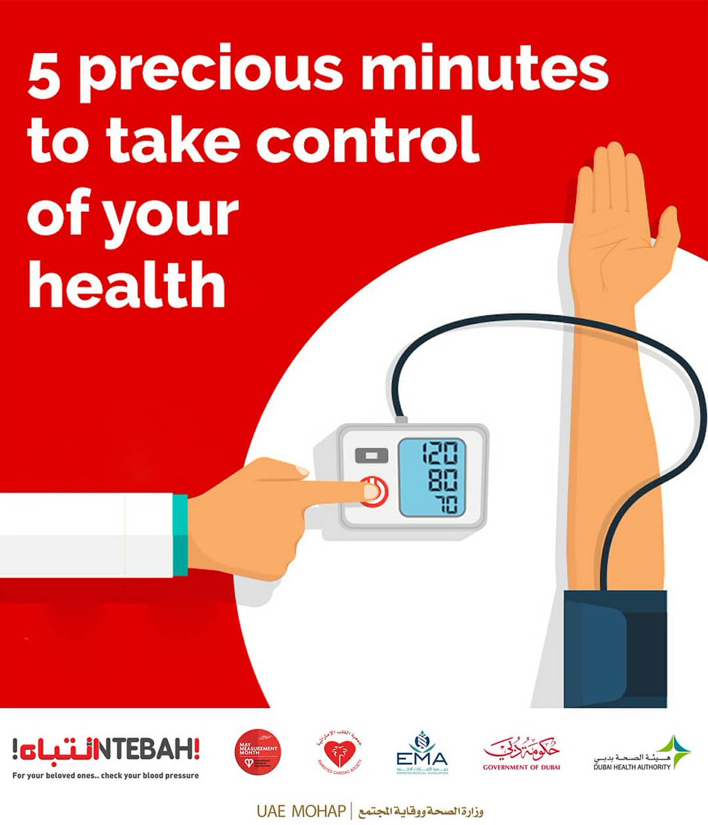 mohapuae's tweet photo. In conjunction with World Hypertension Day, MOHAP launches a public awareness media campaign on hypertension 2018 supported by Dubai Health Authority, Emirates Cardiac Society, Emirates Medical Association, and Servier Company. 
#World_Hypertension_Day_2018 https://t.co/p8Qiz0X6M0