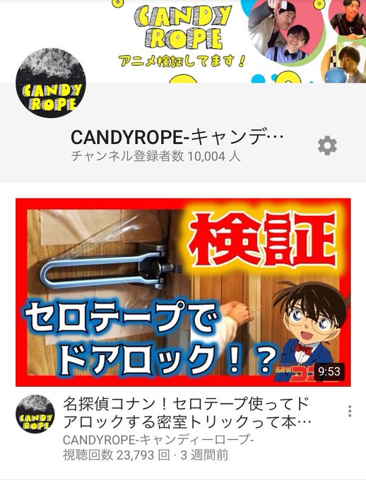 あめがとうのtwitterイラスト検索結果 古い順