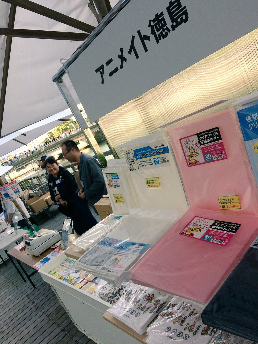 マチ アソビ ボードウォークより アニメイト徳島さん 南海ブックスさん合同ブース 話題の商品達がいっぱいです 星海社さん 空の境界 周年記念版 受付中とのこと