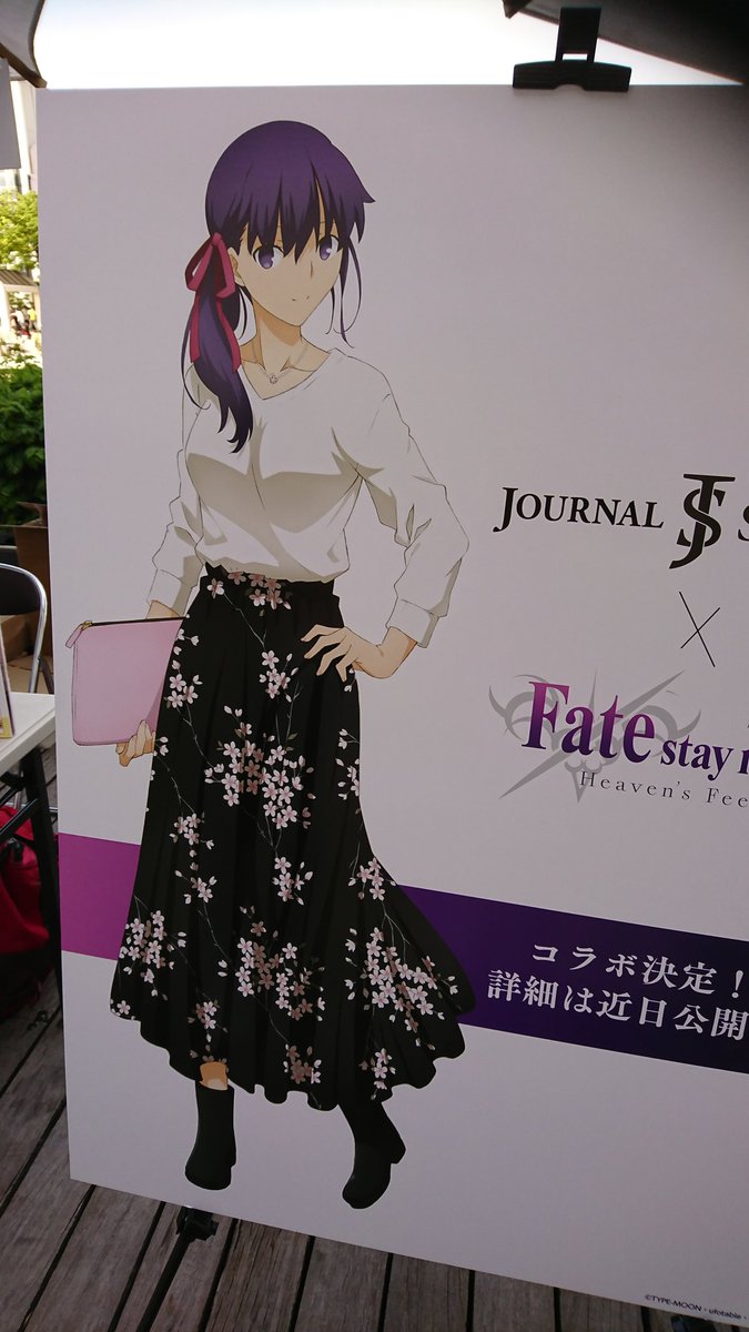 しのせ せし No Twitter これがfateの私服 かっこいいしかわいいんだけど ダsくなくないfate として大丈夫 桜かわいいセイバーかわいいランサーかっこいいけど大丈夫