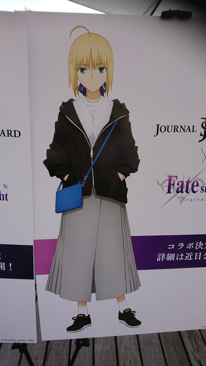 しのせ せし ﾒﾘ谷ｱﾆｺﾚ これがfateの私服 かっこいいしかわいい んだけど ダsくなくないfateとして大丈夫 桜かわいいセイバーかわいいランサーかっこいいけど大丈夫 T Co Iutzicw9cw Twitter