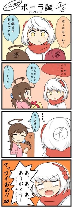 Ic21໒ 00lagann さんの漫画 10作目 ツイコミ 仮