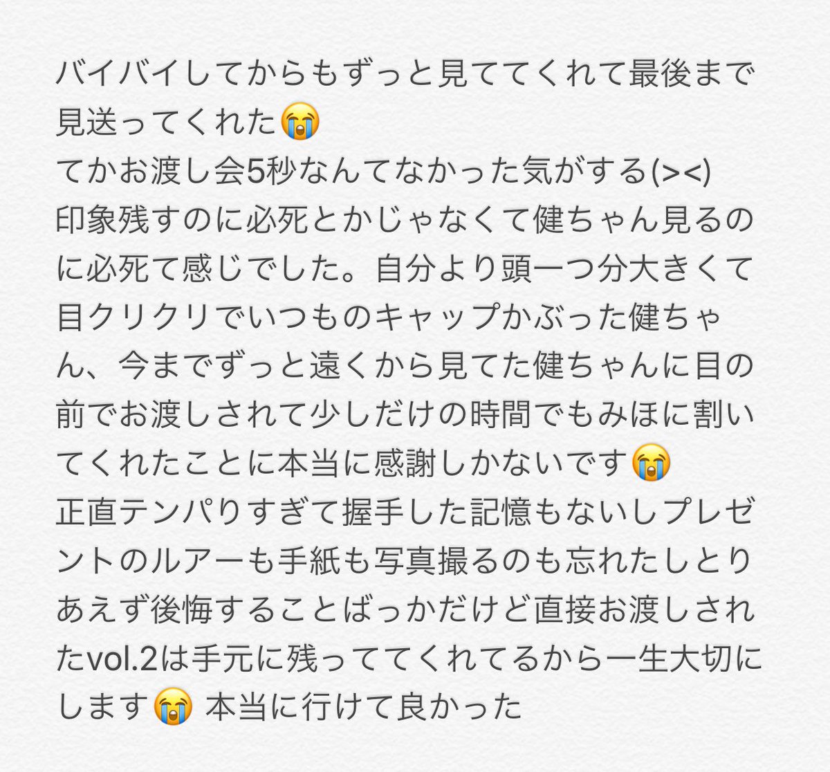 __________ymst's tweet photo. 5/5 念願の @お渡し会📗♡ ♡
泣かないの有言実行出来た(剥がされて即泣)けど握手した記憶ないのが本当に後悔(´;︵;`) お渡し会本当に行けて良かった 、当たって良かった 、、これから2O18会う予定まだないけど“山フェス”楽しみに頑張る！
あぁあ~！爆イケだったなああ！！！🦈 https://t.co/bV2QgPeBTW