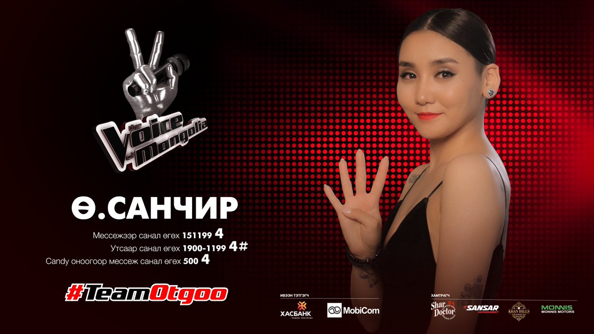 MONGOLTV's tweet photo. Өнөөдөр #TeamOtgoo-гийн шилдэг 8 оролцогч үзүүлбэрээ үзүүллээ. Та бүхэнд таалагдсан гэж найдаж байна.
Та дэмжиж буй оролцогчдодоо мессеж бичиж саналаа өгөөрэй
#VoiceMongolia #MongolTV #OriTV https://t.co/HKcyGeA9Nc