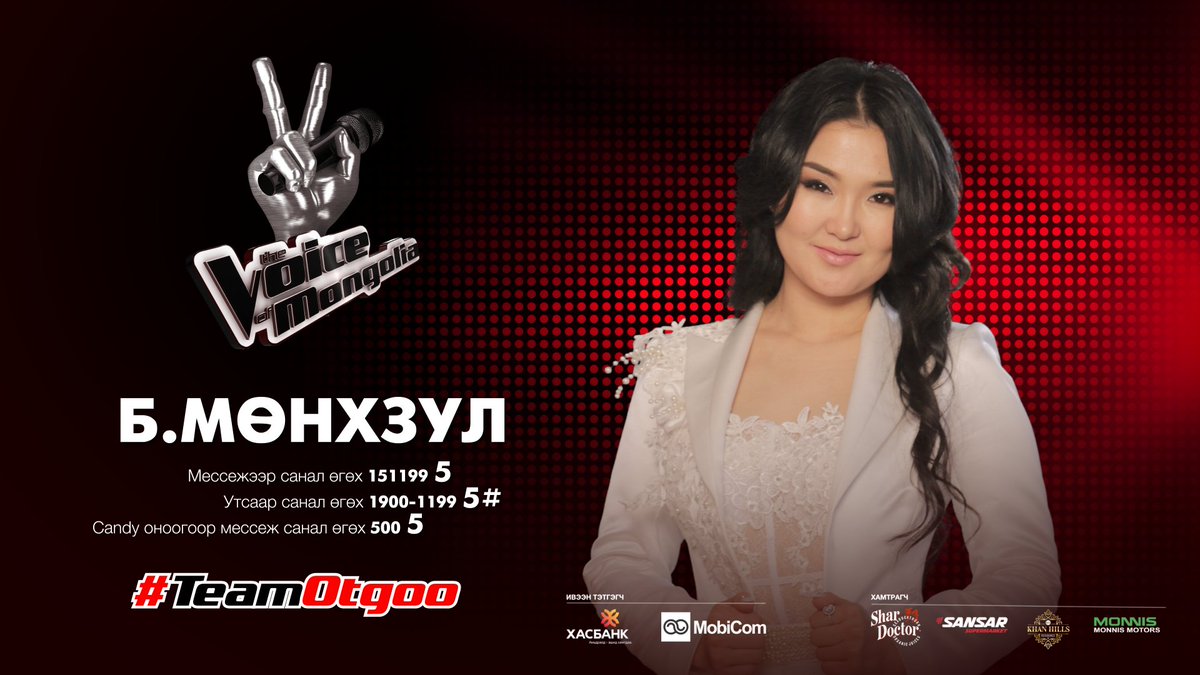 MONGOLTV's tweet photo. Өнөөдөр #TeamOtgoo-гийн шилдэг 8 оролцогч үзүүлбэрээ үзүүллээ. Та бүхэнд таалагдсан гэж найдаж байна.
Та дэмжиж буй оролцогчдодоо мессеж бичиж саналаа өгөөрэй
#VoiceMongolia #MongolTV #OriTV https://t.co/41bMTY1yV9