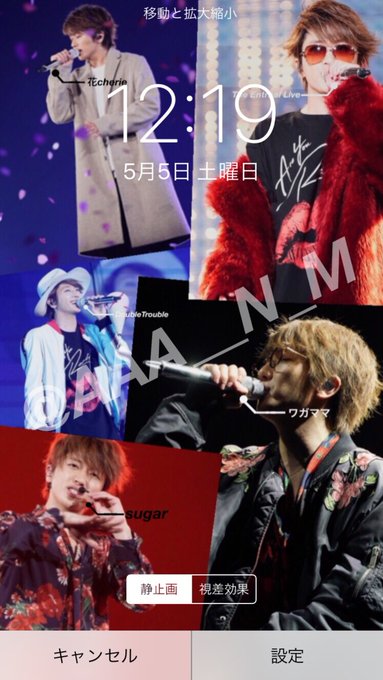 Nissy 壁紙